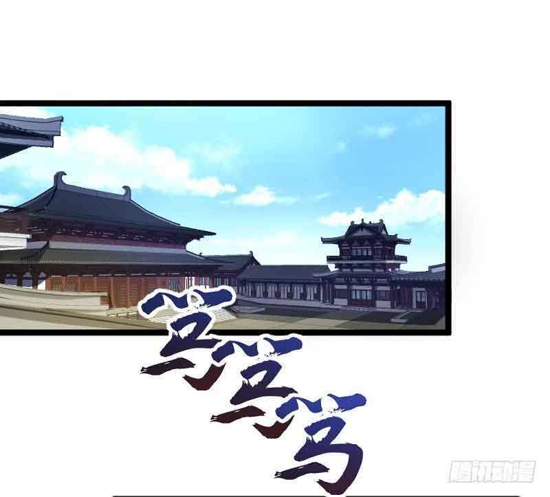 Reborn as King Chapter 17 Gambar 2